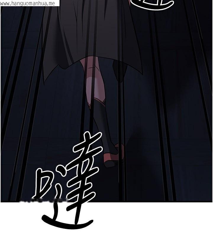 韩国漫画炼欲:色魔再临韩漫_炼欲:色魔再临-第13话-混帐，那不就是中出吗?在线免费阅读-韩国漫画-第206张图片