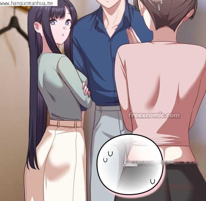 韩国漫画喵来的恋爱韩漫_喵来的恋爱-第40话在线免费阅读-韩国漫画-第84张图片