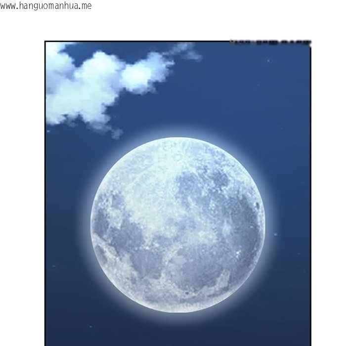 韩国漫画最强男人韩漫_最强男人-第46话在线免费阅读-韩国漫画-第152张图片