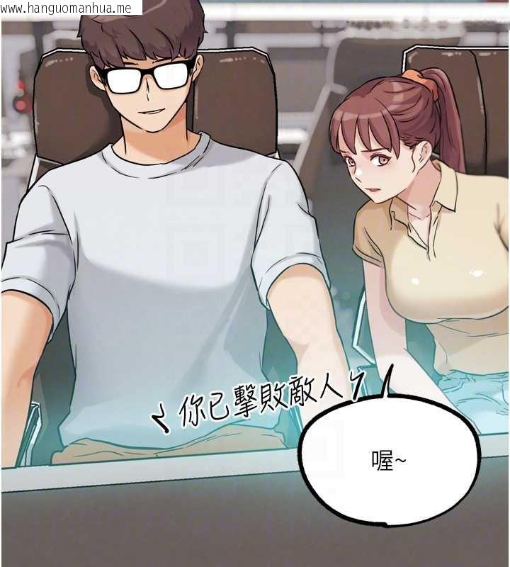 韩国漫画G斗吧!真人肉搏王韩漫_G斗吧!真人肉搏王-第25话-转性后的黑道老大?!在线免费阅读-韩国漫画-第69张图片