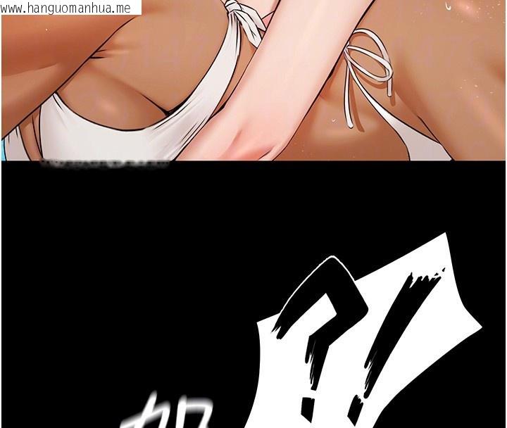 韩国漫画极乐泳池趴韩漫_极乐泳池趴-第2话-欢迎来到金钱至上的世界在线免费阅读-韩国漫画-第110张图片