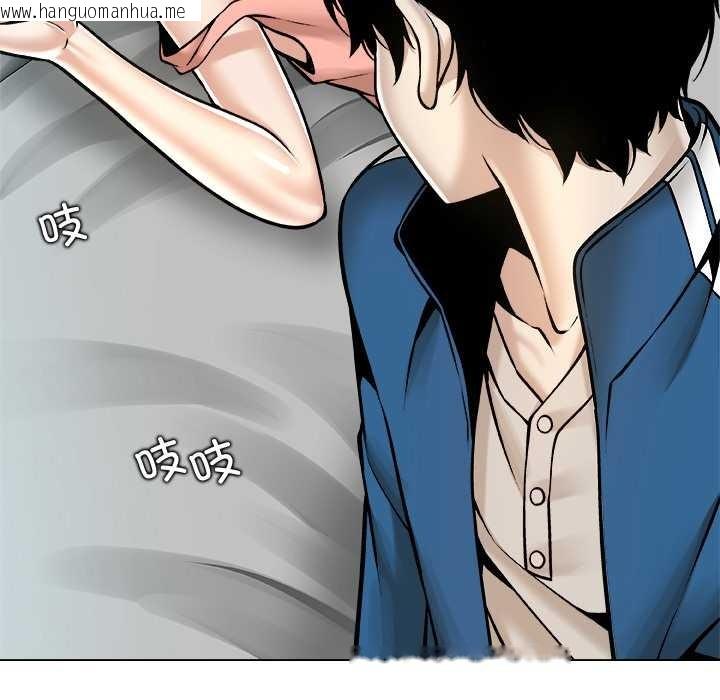 韩国漫画被幸运诅咒的人/幸运的孽缘韩漫_被幸运诅咒的人/幸运的孽缘-第13话在线免费阅读-韩国漫画-第114张图片