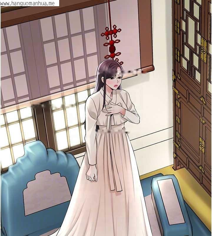 韩国漫画花容湿色:取花点韩漫_花容湿色:取花点-第74话-小姐和胜石为何…在线免费阅读-韩国漫画-第106张图片