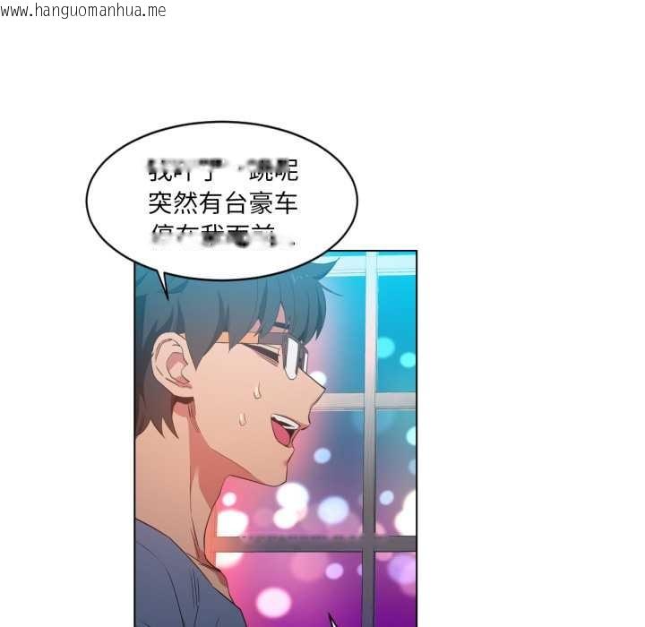 韩国漫画她的直播间韩漫_她的直播间-第34话在线免费阅读-韩国漫画-第31张图片