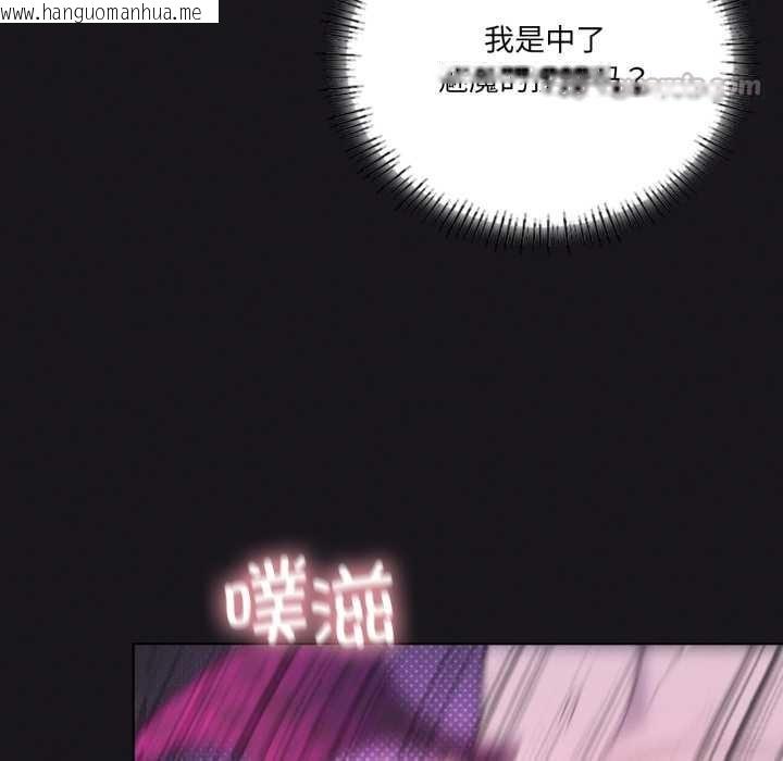 韩国漫画我靠升级逆袭成为大师韩漫_我靠升级逆袭成为大师-第68话在线免费阅读-韩国漫画-第56张图片