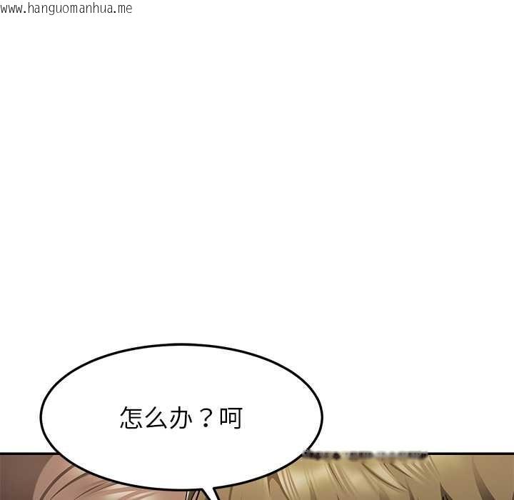 韩国漫画后宫之王韩漫_后宫之王-第58话在线免费阅读-韩国漫画-第136张图片