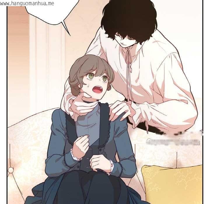 韩国漫画吉赛儿之血韩漫_吉赛儿之血-第22话在线免费阅读-韩国漫画-第15张图片