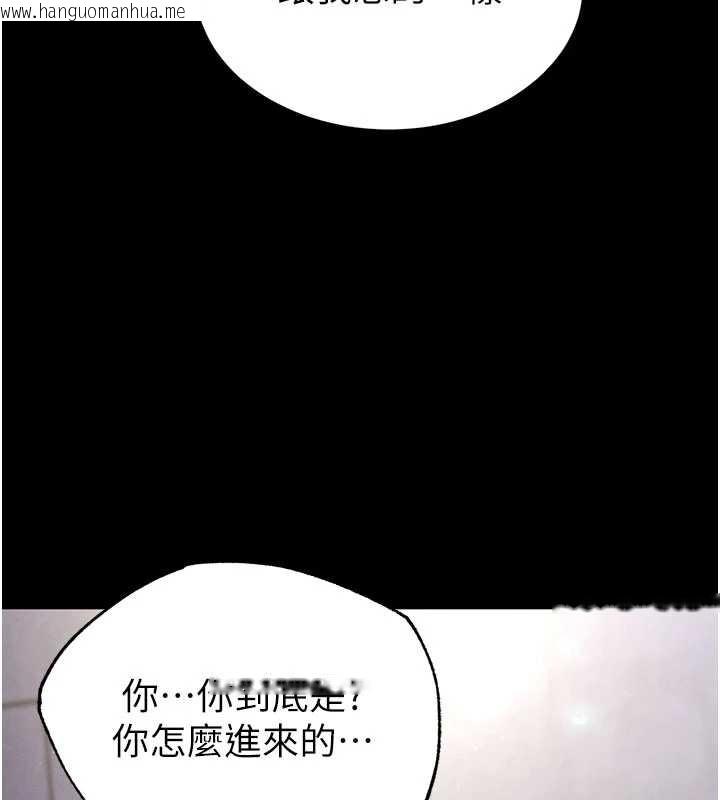 韩国漫画末日雕堡韩漫_末日雕堡-第52话-遭受蹂躏的萝莉新娘在线免费阅读-韩国漫画-第228张图片