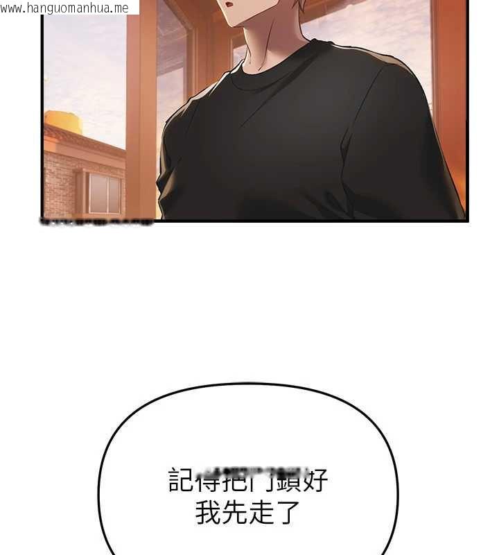 韩国漫画Beautiful-Days韩漫_Beautiful-Days-第55话-妳的开关被打开了呢在线免费阅读-韩国漫画-第117张图片