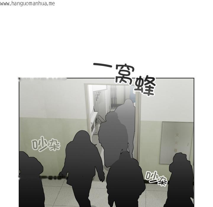 韩国漫画配角的生存任务韩漫_配角的生存任务-第38话在线免费阅读-韩国漫画-第105张图片