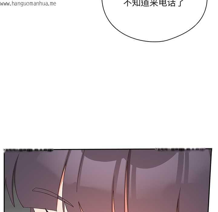 韩国漫画与众不同的兄妹/我家的掌上明珠韩漫_与众不同的兄妹/我家的掌上明珠-第19话在线免费阅读-韩国漫画-第109张图片