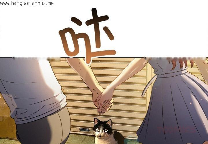 韩国漫画恶女勾勾缠/难缠小恶女韩漫_恶女勾勾缠/难缠小恶女-第277话在线免费阅读-韩国漫画-第4张图片