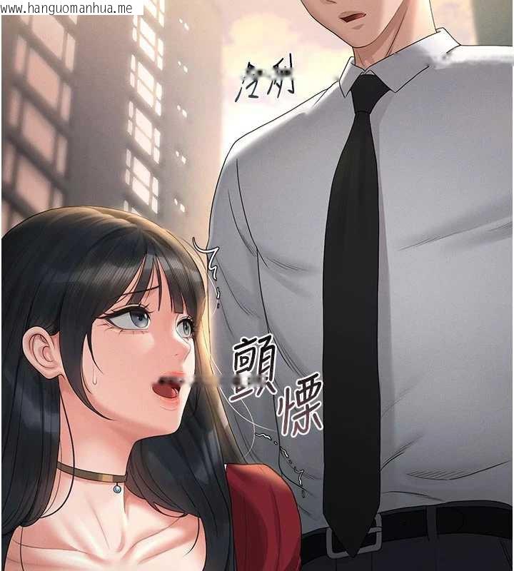 韩国漫画猎艳管理员韩漫_猎艳管理员-第13话-要用什么办法上她呢?在线免费阅读-韩国漫画-第135张图片