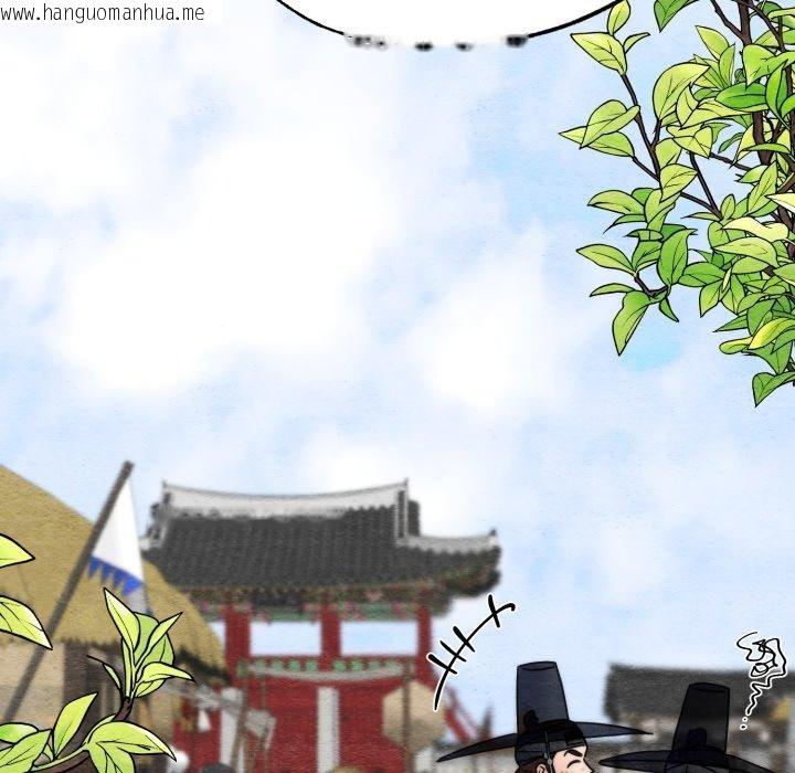 韩国漫画狂眼韩漫_狂眼-第85话在线免费阅读-韩国漫画-第19张图片