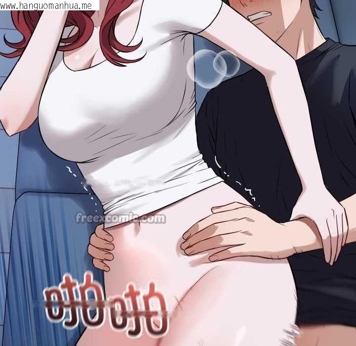 韩国漫画错位的星辰/今天也要加油韩漫_错位的星辰/今天也要加油-第18话在线免费阅读-韩国漫画-第70张图片