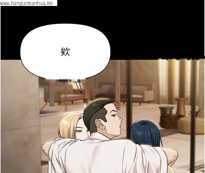 韩国漫画极乐泳池趴韩漫_极乐泳池趴-第4话-享用嫩妹的湿黏小穴在线免费阅读-韩国漫画-第117张图片