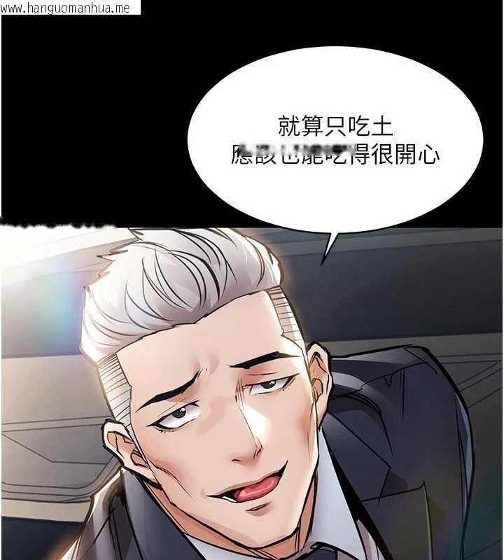 韩国漫画衣锦还乡韩漫_衣锦还乡-第17话-被色胚大人物调教的母女在线免费阅读-韩国漫画-第134张图片