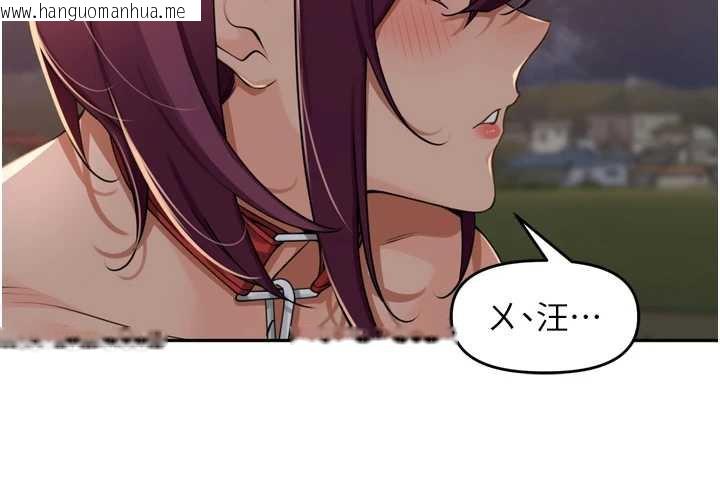 韩国漫画里长孙子开麦啦韩漫_里长孙子开麦啦-第30话-好喜欢当母狗的感觉在线免费阅读-韩国漫画-第109张图片