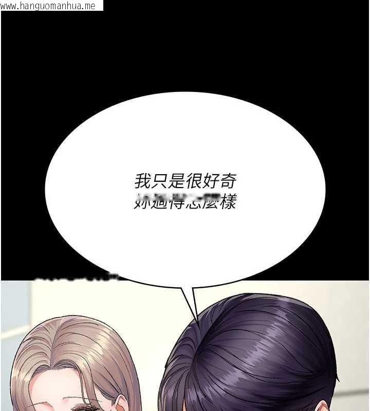 韩国漫画夜间诊疗室韩漫_夜间诊疗室-第127话-三年之后的变化在线免费阅读-韩国漫画-第101张图片