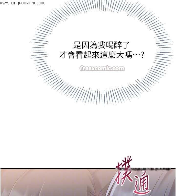 韩国漫画Set-up!排球少女韩漫_Set-up!排球少女-第70话-令人感到销魂的处女鲍在线免费阅读-韩国漫画-第140张图片