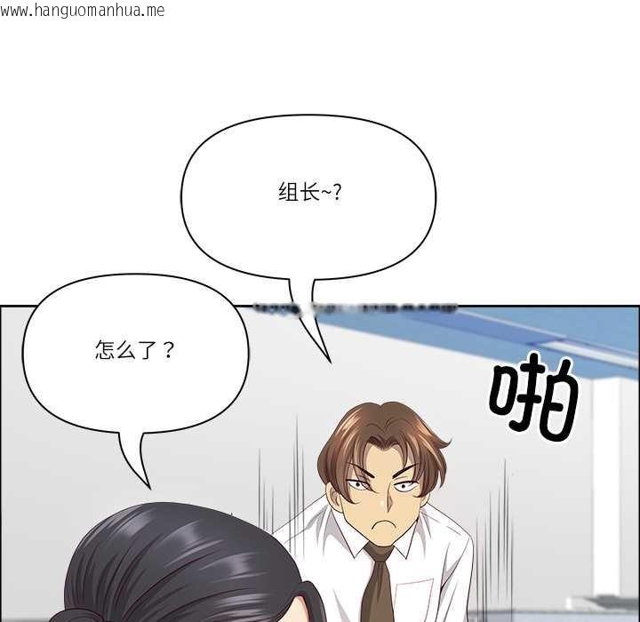 韩国漫画最强男人韩漫_最强男人-第45话在线免费阅读-韩国漫画-第109张图片