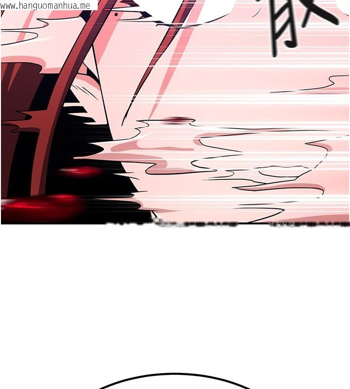 韩国漫画炼欲:色魔再临韩漫_炼欲:色魔再临-第14话-极致痛苦带来极致高潮在线免费阅读-韩国漫画-第143张图片