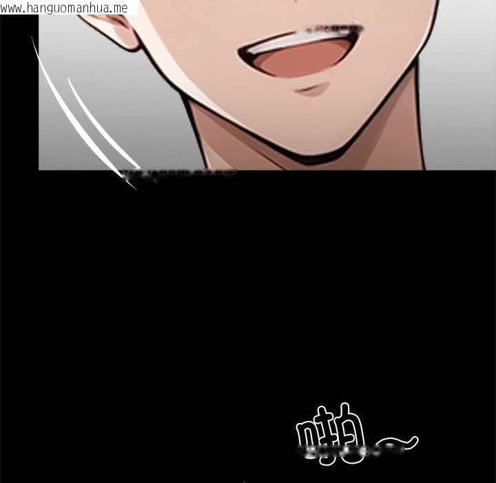 韩国漫画黑道X上班族/我身体里的那个家伙韩漫_黑道X上班族/我身体里的那个家伙-第31话在线免费阅读-韩国漫画-第24张图片