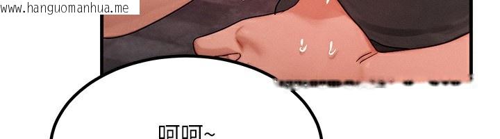 韩国漫画等价交换人生韩漫_等价交换人生-第34话-心怀不轨的电影院约会在线免费阅读-韩国漫画-第59张图片