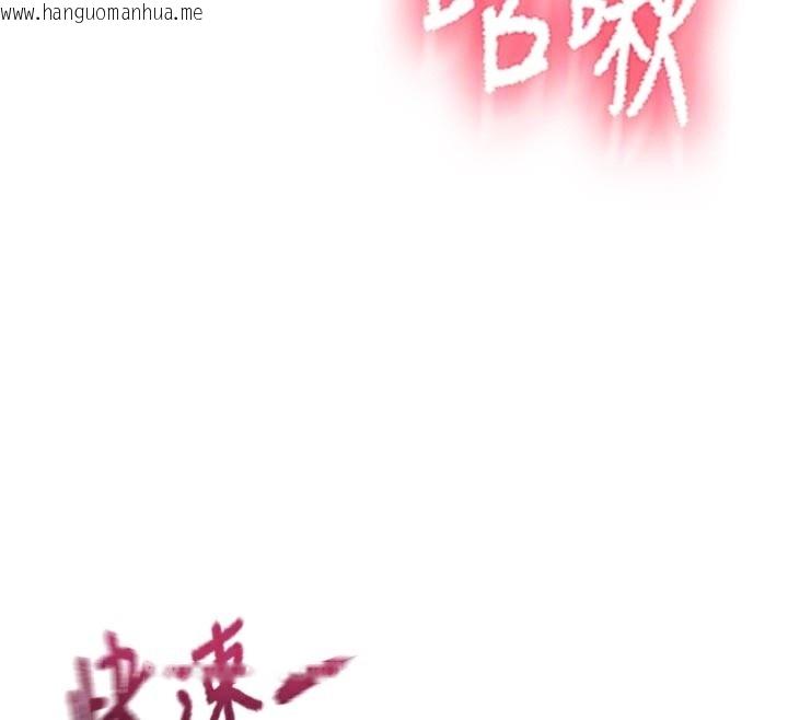 韩国漫画顶加套房的春天韩漫_顶加套房的春天-第41话-公狗的服从训练在线免费阅读-韩国漫画-第93张图片