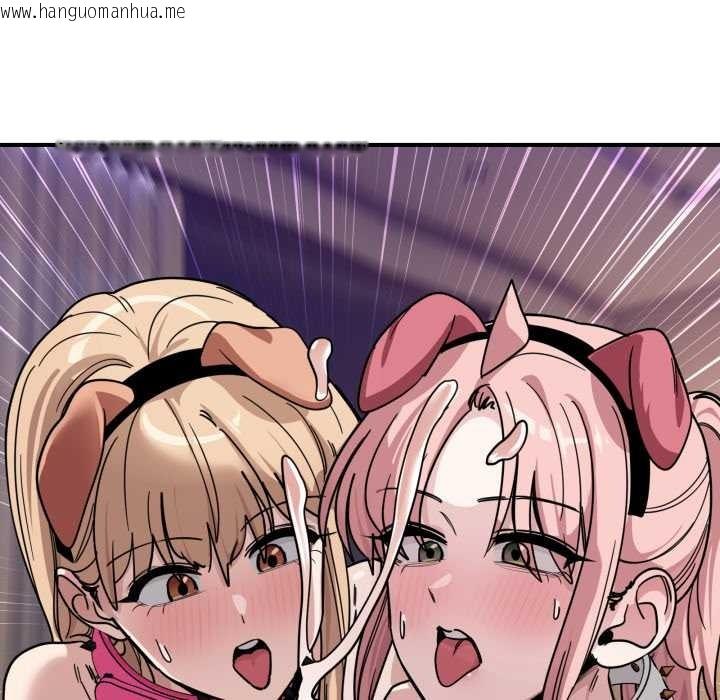 韩国漫画当狗不丢人韩漫_当狗不丢人-第29话在线免费阅读-韩国漫画-第110张图片