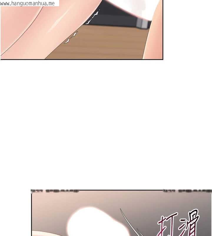 韩国漫画Set-up!排球少女韩漫_Set-up!排球少女-第70话-令人感到销魂的处女鲍在线免费阅读-韩国漫画-第156张图片