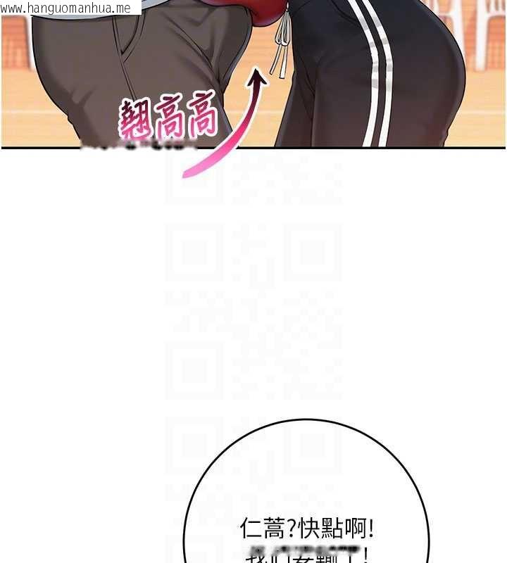 韩国漫画校园成人礼韩漫_校园成人礼-第10话-和学姐们亲密接触在线免费阅读-韩国漫画-第109张图片