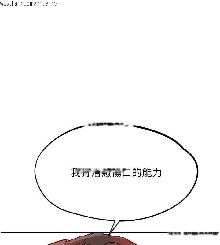 韩国漫画G斗吧!真人肉搏王韩漫_G斗吧!真人肉搏王-第25话-转性后的黑道老大?!在线免费阅读-韩国漫画-第1张图片
