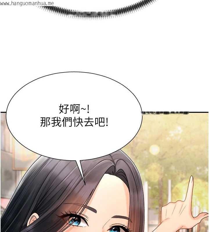 韩国漫画肉体审判韩漫_肉体审判-第26话-下属的专用性奴在线免费阅读-韩国漫画-第109张图片