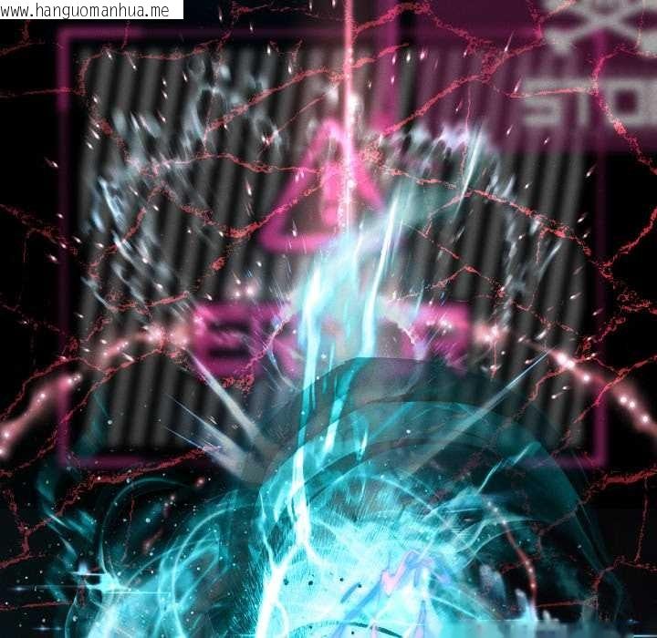 韩国漫画我靠升级逆袭成为大师韩漫_我靠升级逆袭成为大师-第68话在线免费阅读-韩国漫画-第135张图片