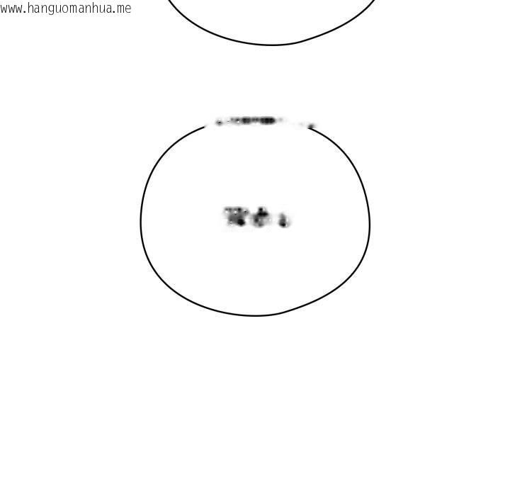 韩国漫画配角的生存任务韩漫_配角的生存任务-第38话在线免费阅读-韩国漫画-第104张图片