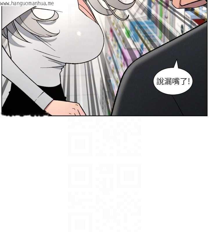 韩国漫画兄妹的秘密授课韩漫_兄妹的秘密授课-第82话-用身体安慰退婚女在线免费阅读-韩国漫画-第120张图片