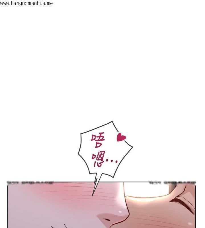 韩国漫画鲁蛇社畜的金手指韩漫_鲁蛇社畜的金手指-第43话-败给组长的秘密武器在线免费阅读-韩国漫画-第138张图片
