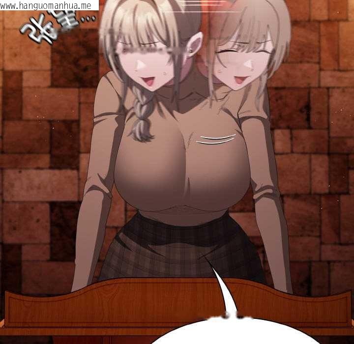 韩国漫画神圣陷阱韩漫_神圣陷阱-第18话在线免费阅读-韩国漫画-第129张图片