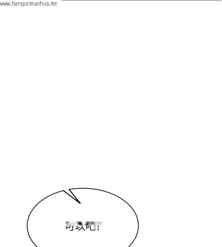 韩国漫画单身即纵欲韩漫_单身即纵欲-第23话-嘴上说不要还骑得这么骚!在线免费阅读-韩国漫画-第52张图片