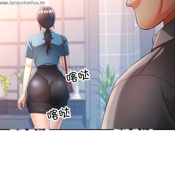 韩国漫画可以爱你吗韩漫_可以爱你吗-第75话在线免费阅读-韩国漫画-第71张图片