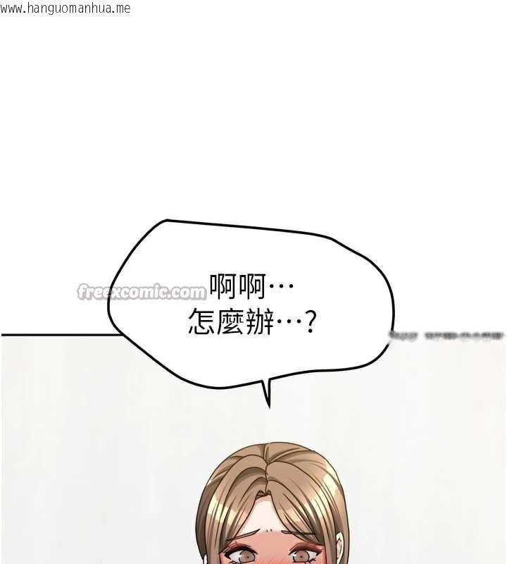 韩国漫画我家的女房客韩漫_我家的女房客-第34话-我想更深入教你在线免费阅读-韩国漫画-第42张图片