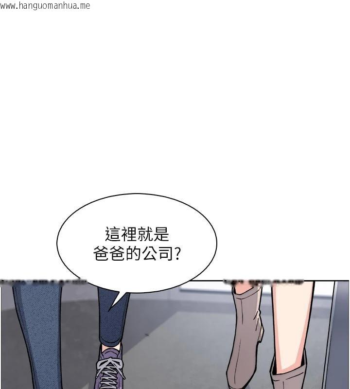 韩国漫画我的掌上明珠韩漫_我的掌上明珠-第31话-无法忘怀的那晚在线免费阅读-韩国漫画-第158张图片