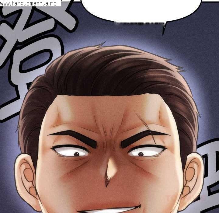 韩国漫画会长家的小儿子韩漫_会长家的小儿子-第38话在线免费阅读-韩国漫画-第27张图片