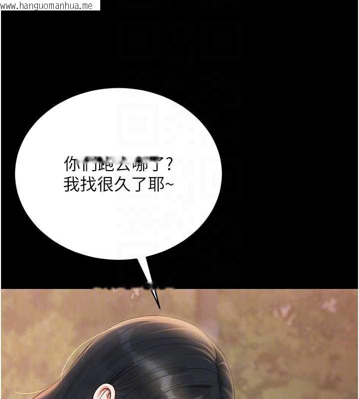 韩国漫画猎艳管理员韩漫_猎艳管理员-第13话-要用什么办法上她呢?在线免费阅读-韩国漫画-第122张图片