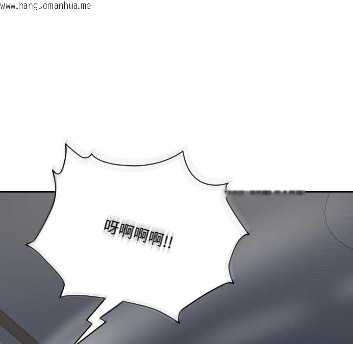 韩国漫画耳边的初恋鬼神韩漫_耳边的初恋鬼神-第2话在线免费阅读-韩国漫画-第144张图片