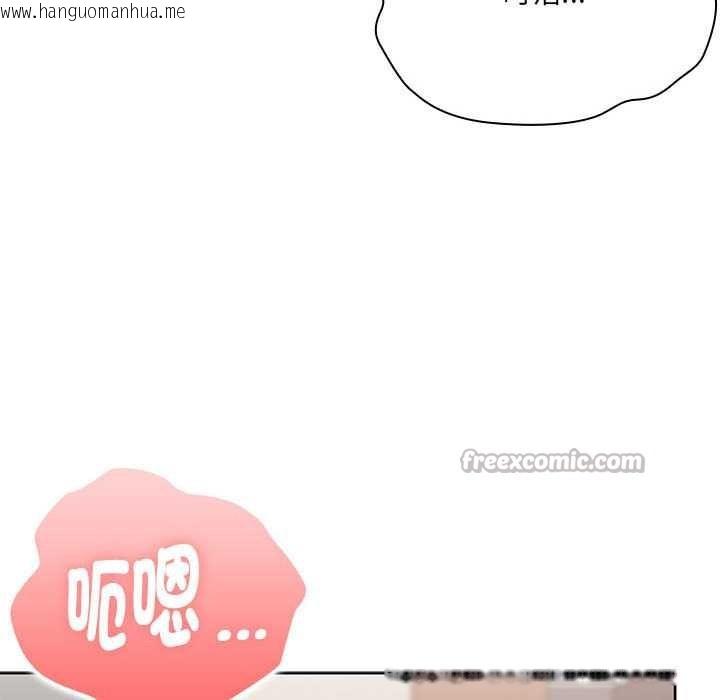 韩国漫画大企业里的小秘密/在大企业当废柴韩漫_大企业里的小秘密/在大企业当废柴-第58话在线免费阅读-韩国漫画-第168张图片