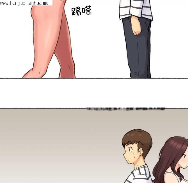 韩国漫画难以置信的故事！韩漫_难以置信的故事！-第14话在线免费阅读-韩国漫画-第71张图片