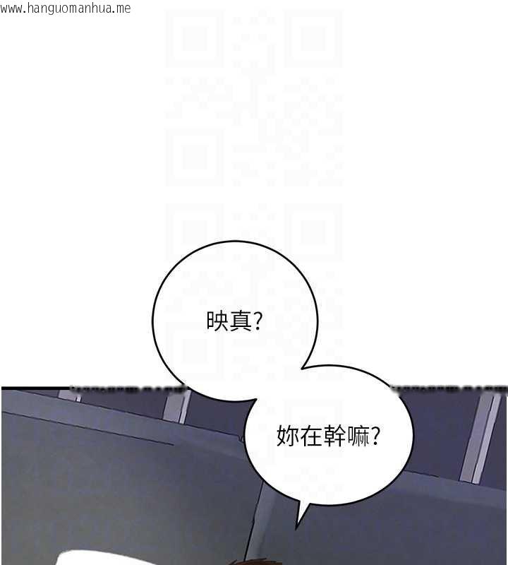 韩国漫画黑道千金韩漫_黑道千金-第55话-妹妹的早晨服务在线免费阅读-韩国漫画-第71张图片