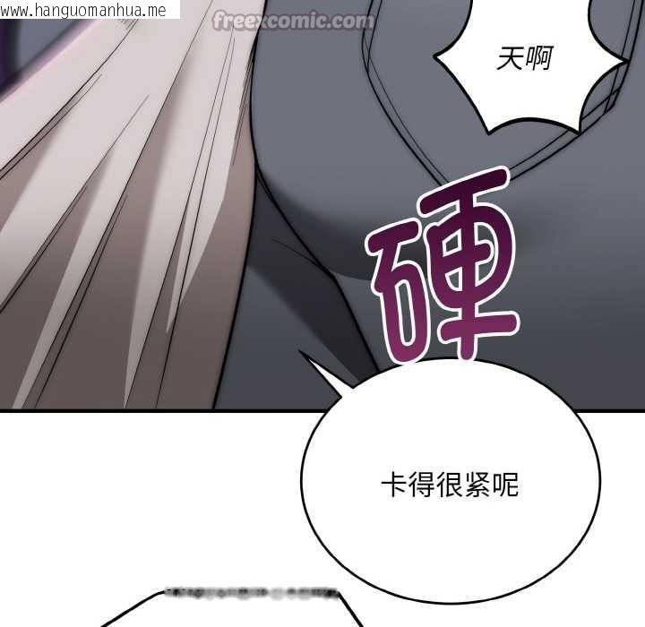 韩国漫画神雕闯都市/强雕：都市润女传说韩漫_神雕闯都市/强雕：都市润女传说-第14话在线免费阅读-韩国漫画-第84张图片